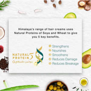 ⁦HIMALAYA ANTI-HAIR FALL CREAM⁩ - الصورة ⁦2⁩